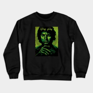 Vintage Movie Poster Crewneck Sweatshirt